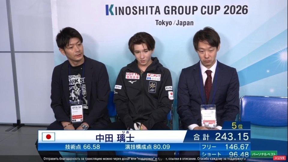 2026木下杯 中田璃士自由滑微醺+猴脑，这下真是喝大了，你要送小e上台子吗[淡