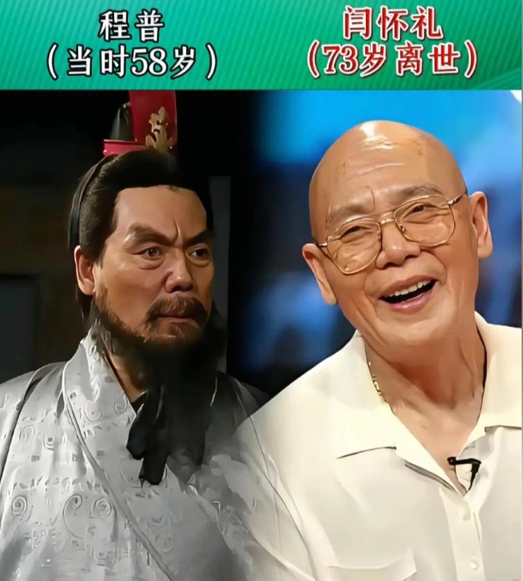 不知不觉，《三国演义》中这些熟悉的面孔都已离世，张飞、赵云、关羽、马超·····