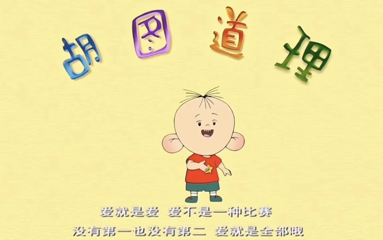 分享图片 ​​​