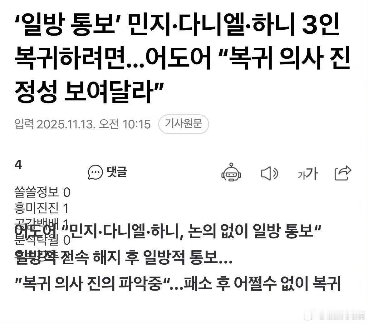 hybe股价暴涨中，可以，