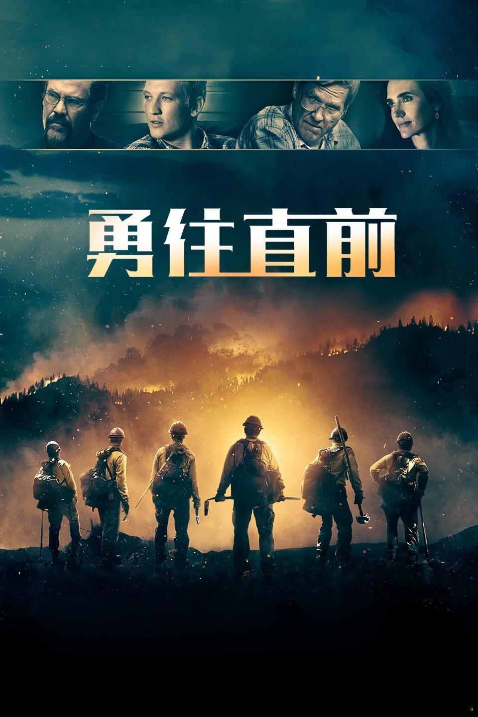 又想重温这部电影，每次看还是会被感动 