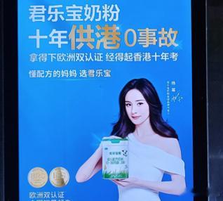 才知道君乐宝这句话含金量这么高才知道君乐宝这句话含金量这么高