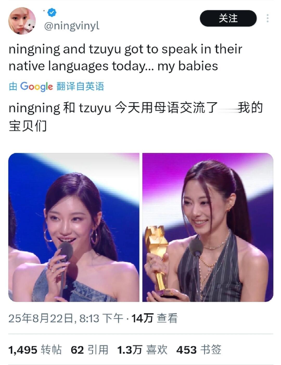 昨晚TIMA音乐节反响很好的宁艺卓&周子瑜 ​​​