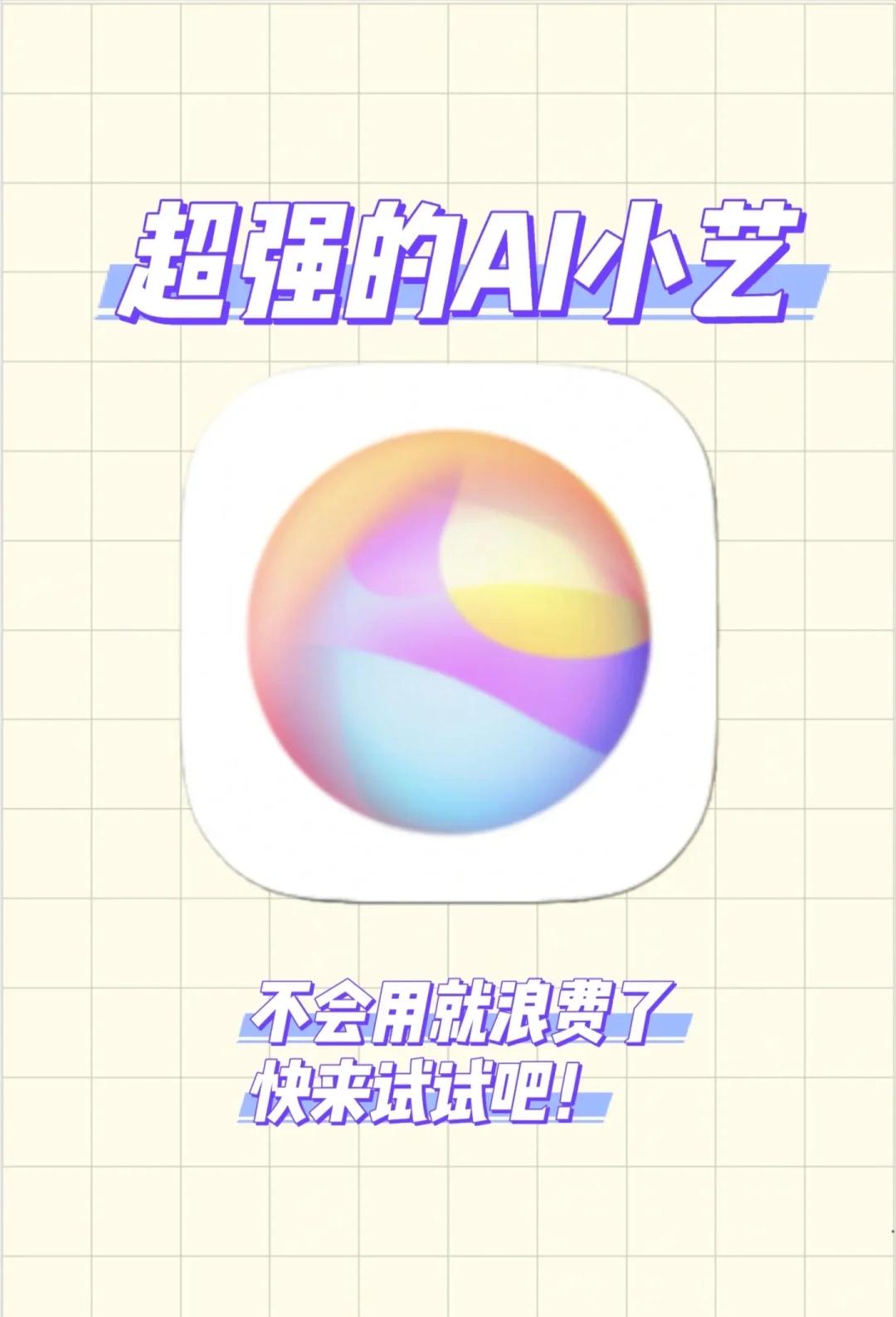 令美国焦虑的中国企业！
1、 华为
2、中兴
3、比亚迪
4、小米
5、阿里巴巴