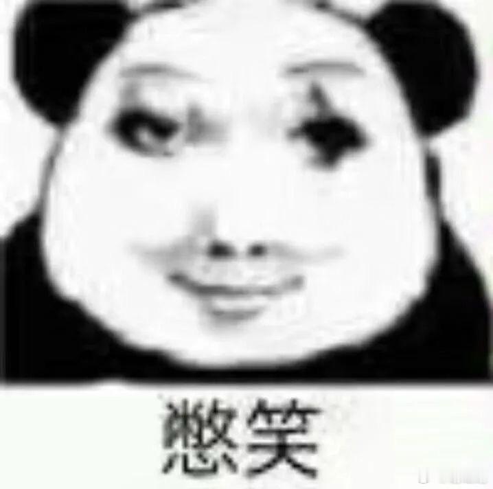本人撒过最多的谎：已阅读并同意用户协议和隐私政策。 