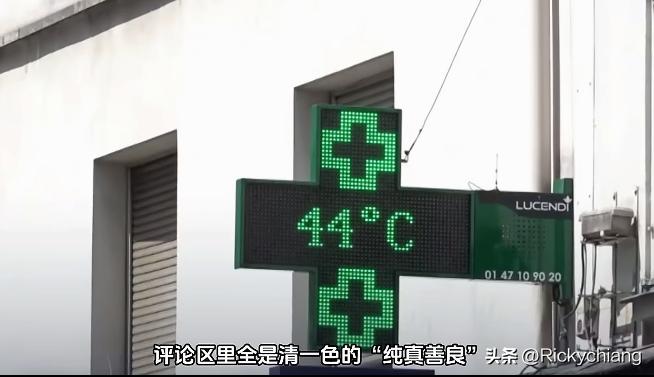 为啥西方人喜欢满大街穿比基尼、在户外喝咖啡？

直到最近看头条视频，才听欧洲网友