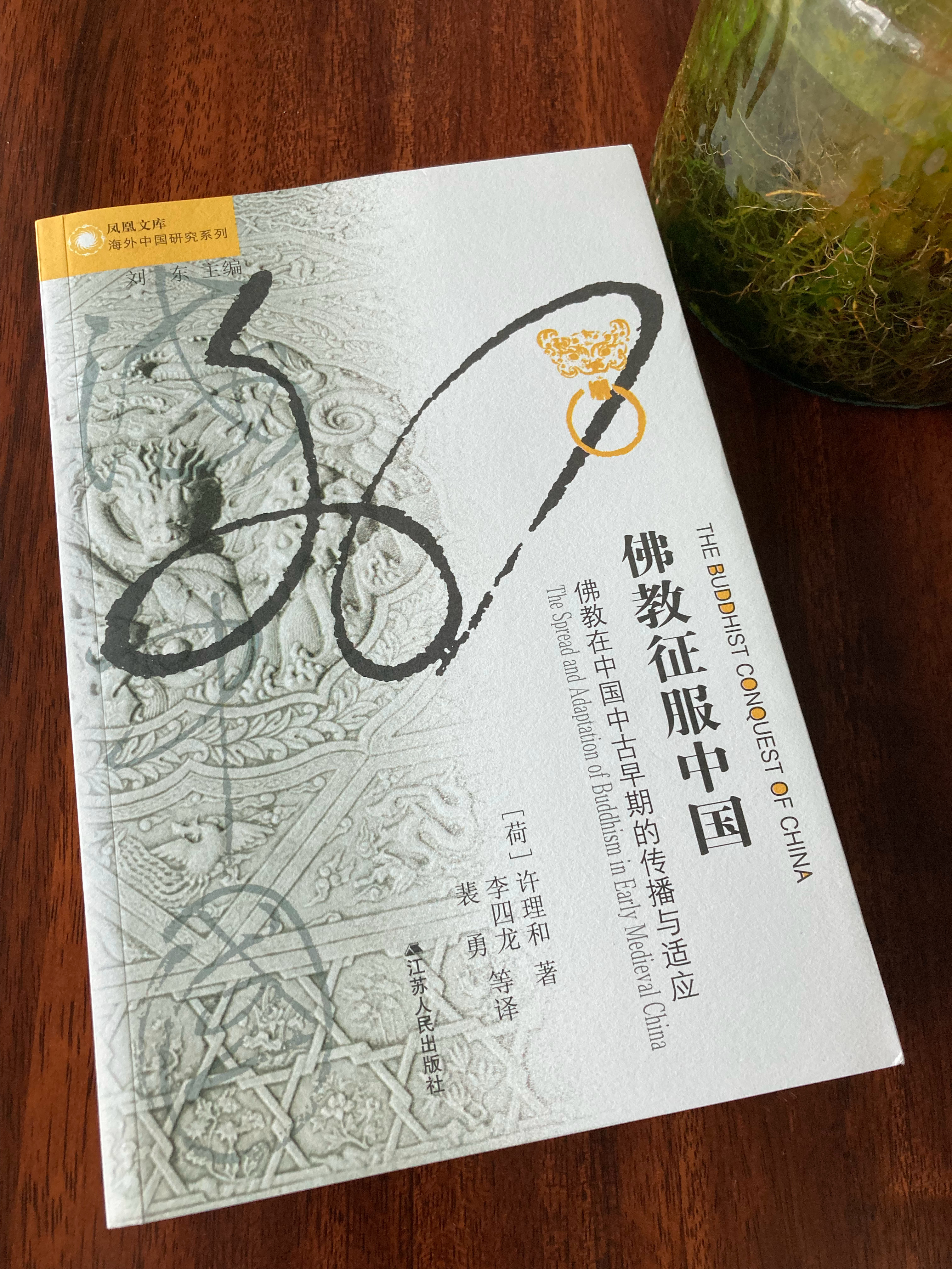 作者相信，宗教运动尽管是非世俗的，却不可能仅作为单纯的“思想史”（history