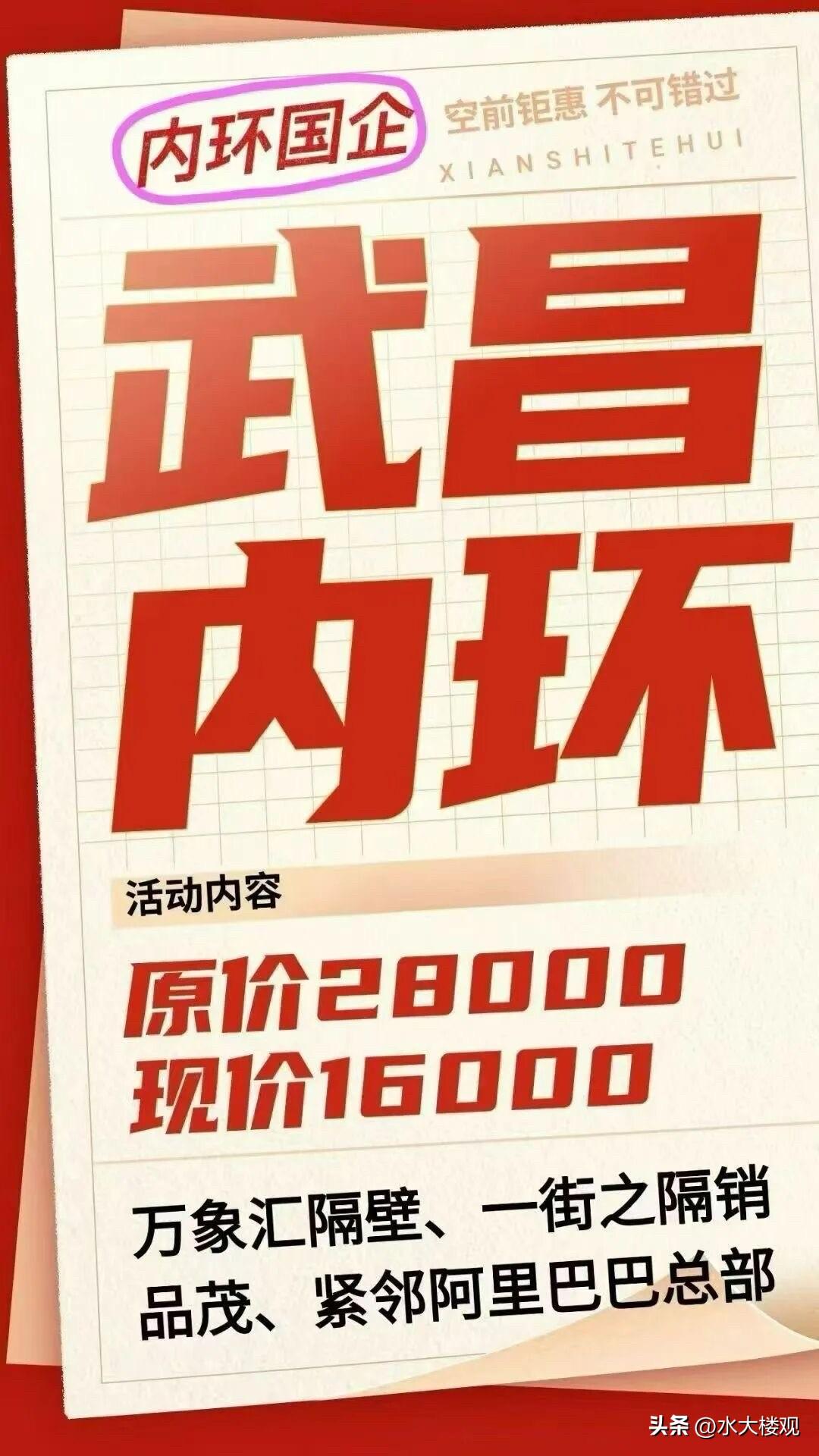 这个楼盘能买吗
        某投武某印这个楼盘最近投诚了，不装了，直接到底，