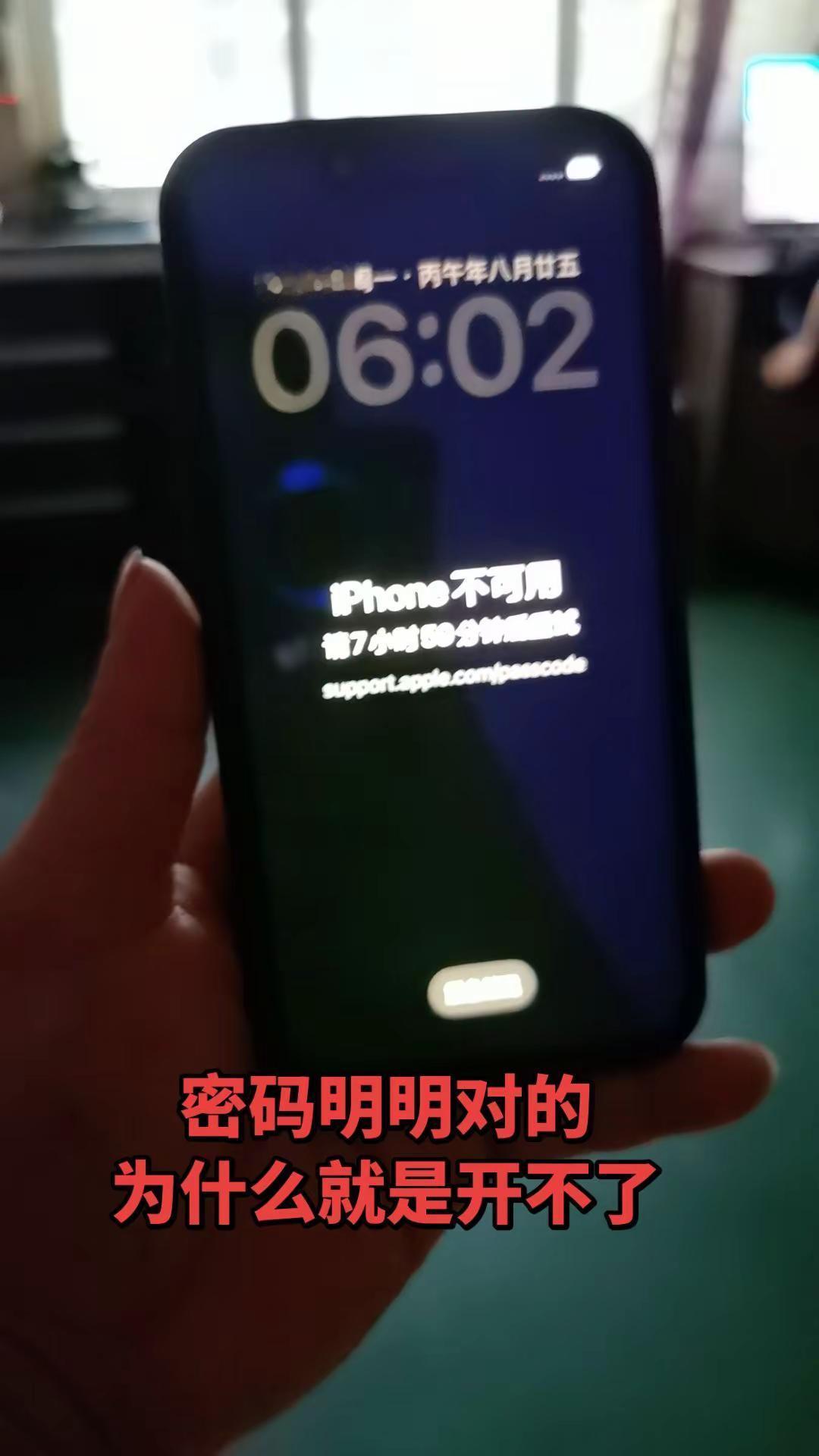 都说里面高手多，都来支个招？苹果用户的觉醒 手机故障 手机坏了你莫慌