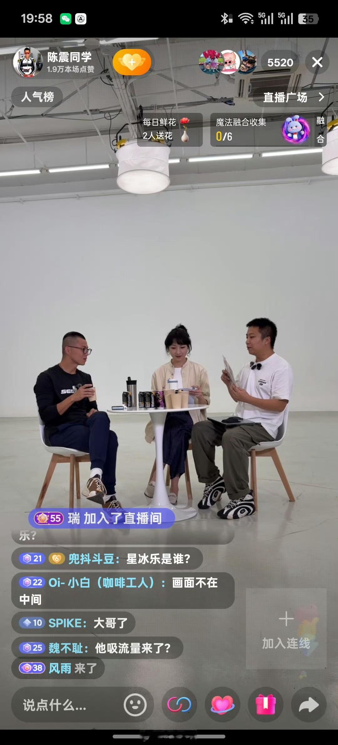 猜猜是🆚 谁会说服谁？[吃瓜] ​​​