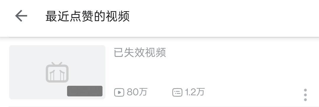 7天都没有，6天80w谁的一辈子 ​​​