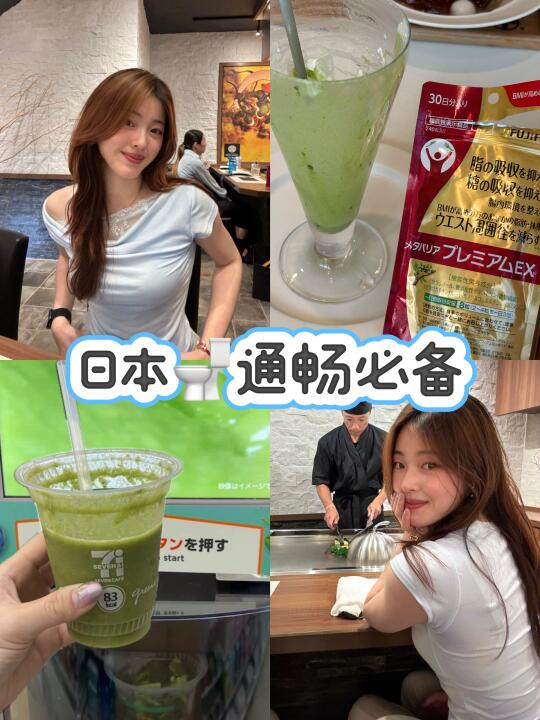 在日本大快朵颐这么久我只想感谢…