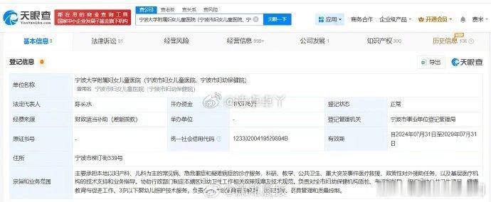 诗卓卓 小洛熙父母已于2026年1月正式起诉涉事医院，这起医疗损害责任纠纷案件已