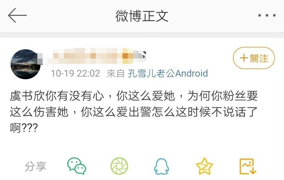 花粉天堂 
