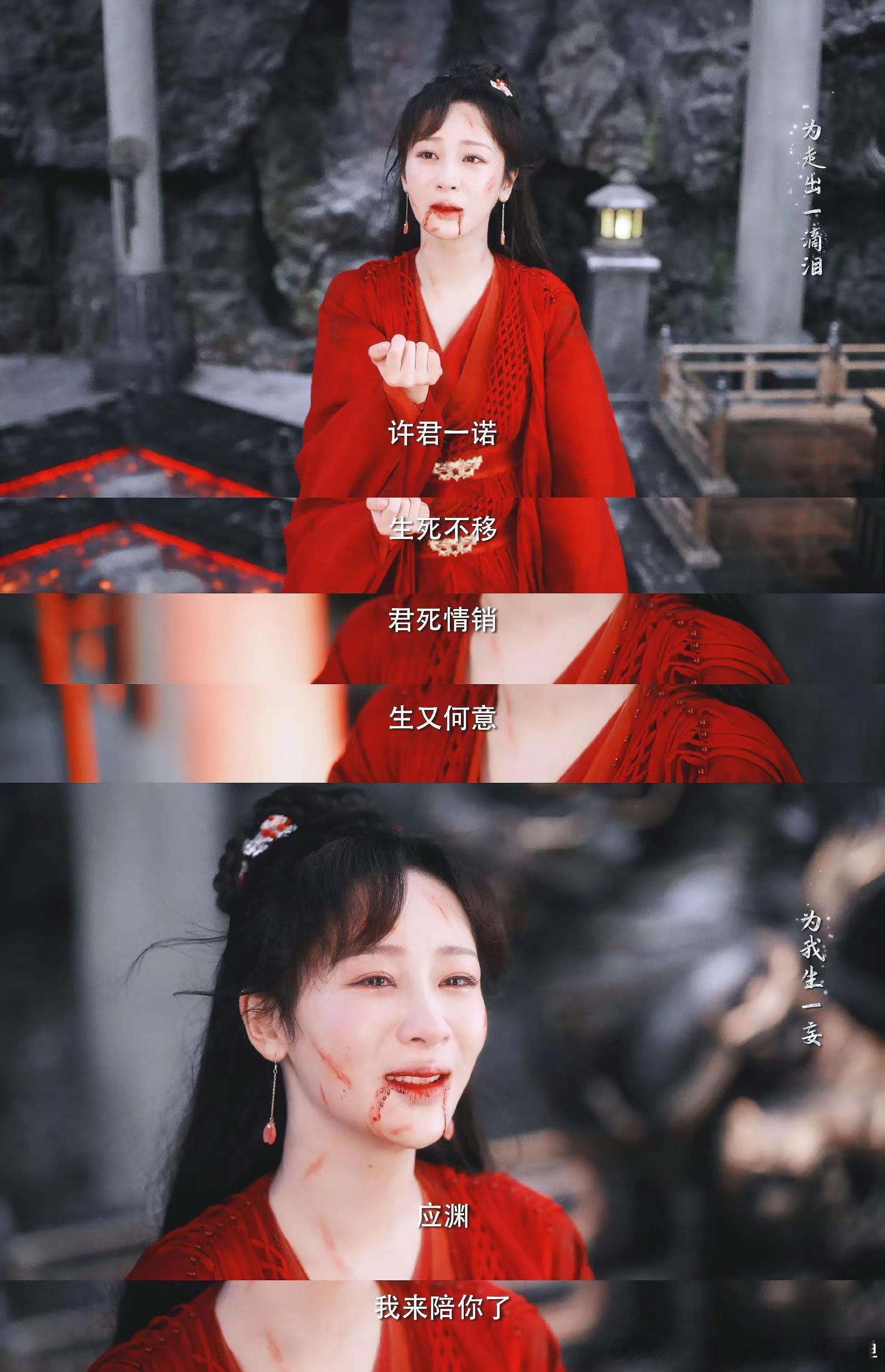 #杨紫内娱水龙头##杨紫内娱眼泪开关#杨紫的眼泪是内娱的梦幻之泉，她的哭戏打开了