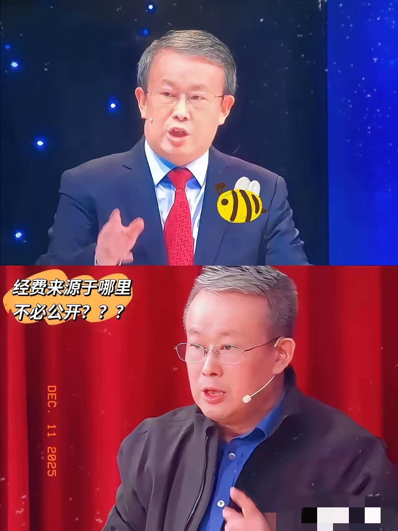 一句“不必公开”，这傲慢劲儿真够刺眼！平日里把“法治透明”挂在嘴边的北京某法学院