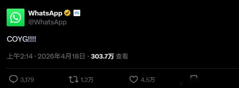 是枪迷WhatsApp官方更新动态为阿森纳加油：“COYG!!!!” 曼城vs阿