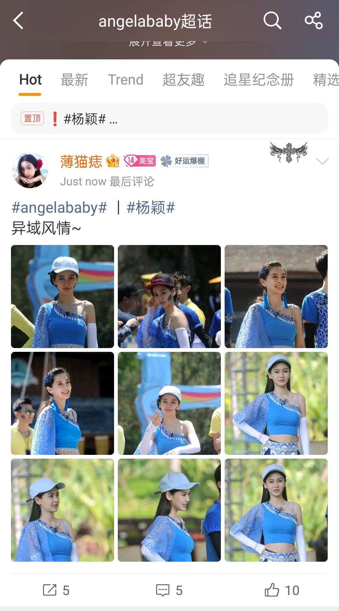 兄弟们我有预感 
