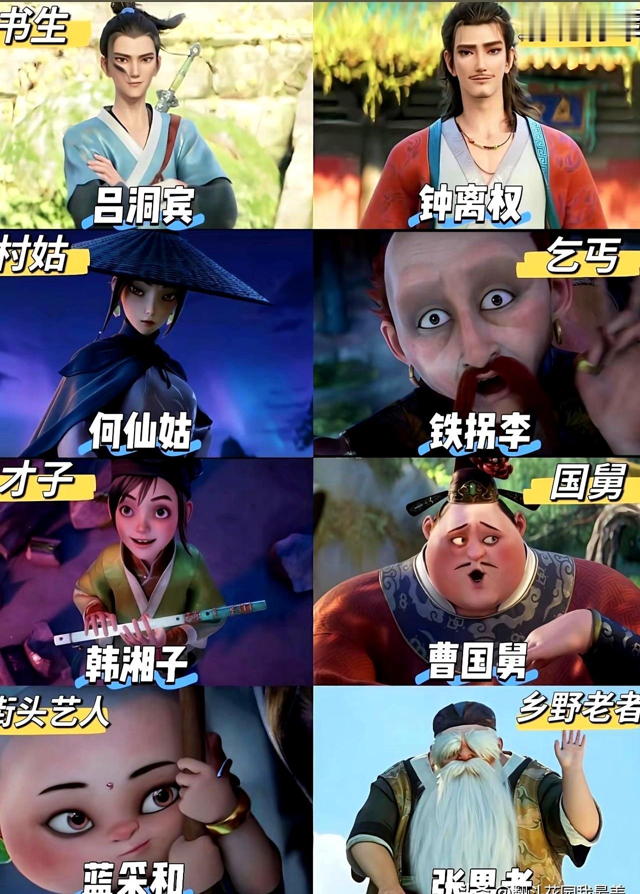 《八仙》到底值不值得掏钱买票？
我那影视博主哥们直言：“这片子优缺点都能把人砸晕