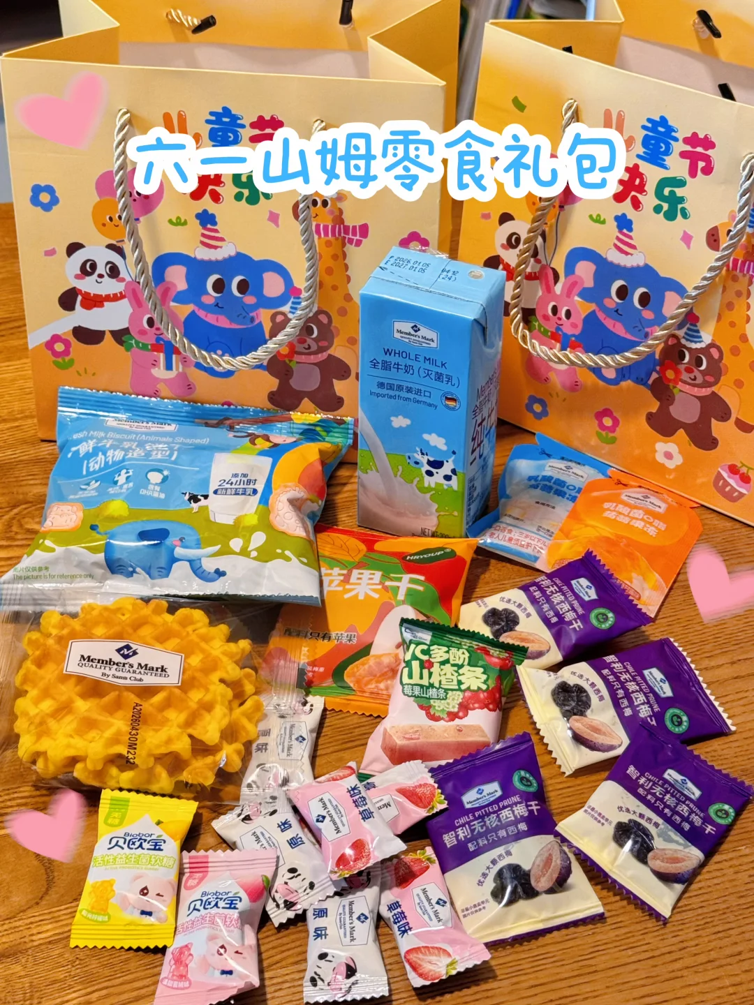 这样的六一礼物有人想要吗