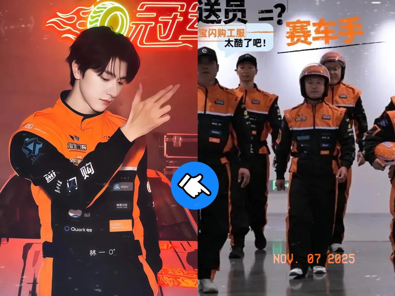 京东和美团收到了两个消息
第一个消息，
饿了么居然改名叫“淘宝闪购”了！
 
别