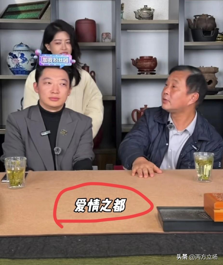 沈老师又整活了！这回直接把杭州封了个“爱情之都”，听得我一愣一愣的。他把孟姜女哭