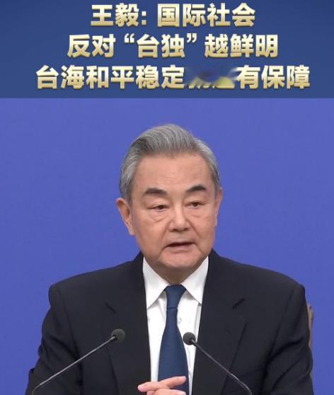 国家终于看清了：台湾问题上，“拖”本身就是代价。王毅外长的声明掷地有声，将完全统