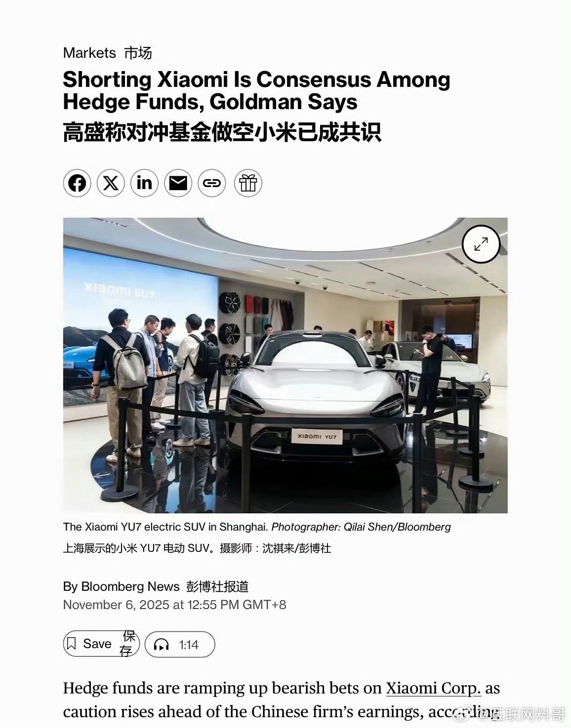 ？？？？  ​​​