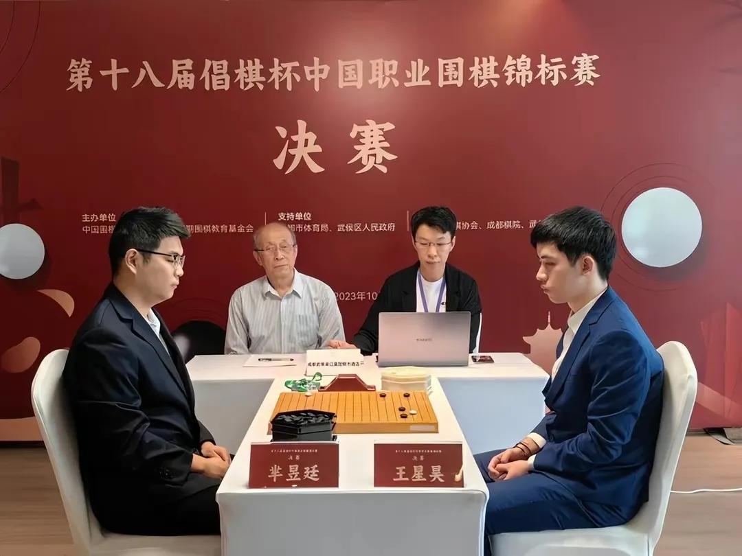再冲一把~王星昊夺冠一步之遥



第18届倡棋杯中国职业锦标赛由应氏集团赞助，