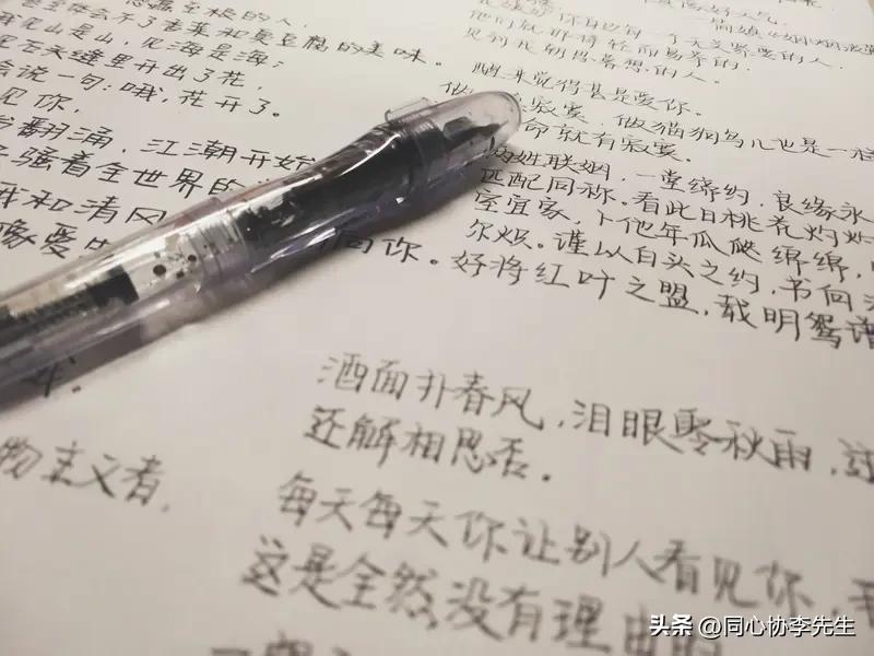 “后来我们什么都有了，却没有了我们。”

这句话真的让我瞬间破防😭 曾经以为会
