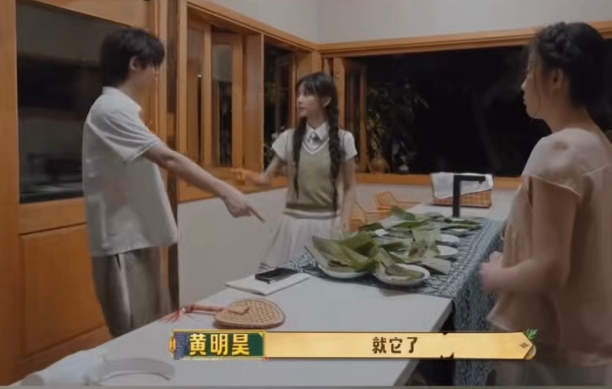 田曦薇开团黄明昊秒跟田曦薇黄明昊这么抽象的吗田曦薇和黄明昊这波操作，把“同频”诠