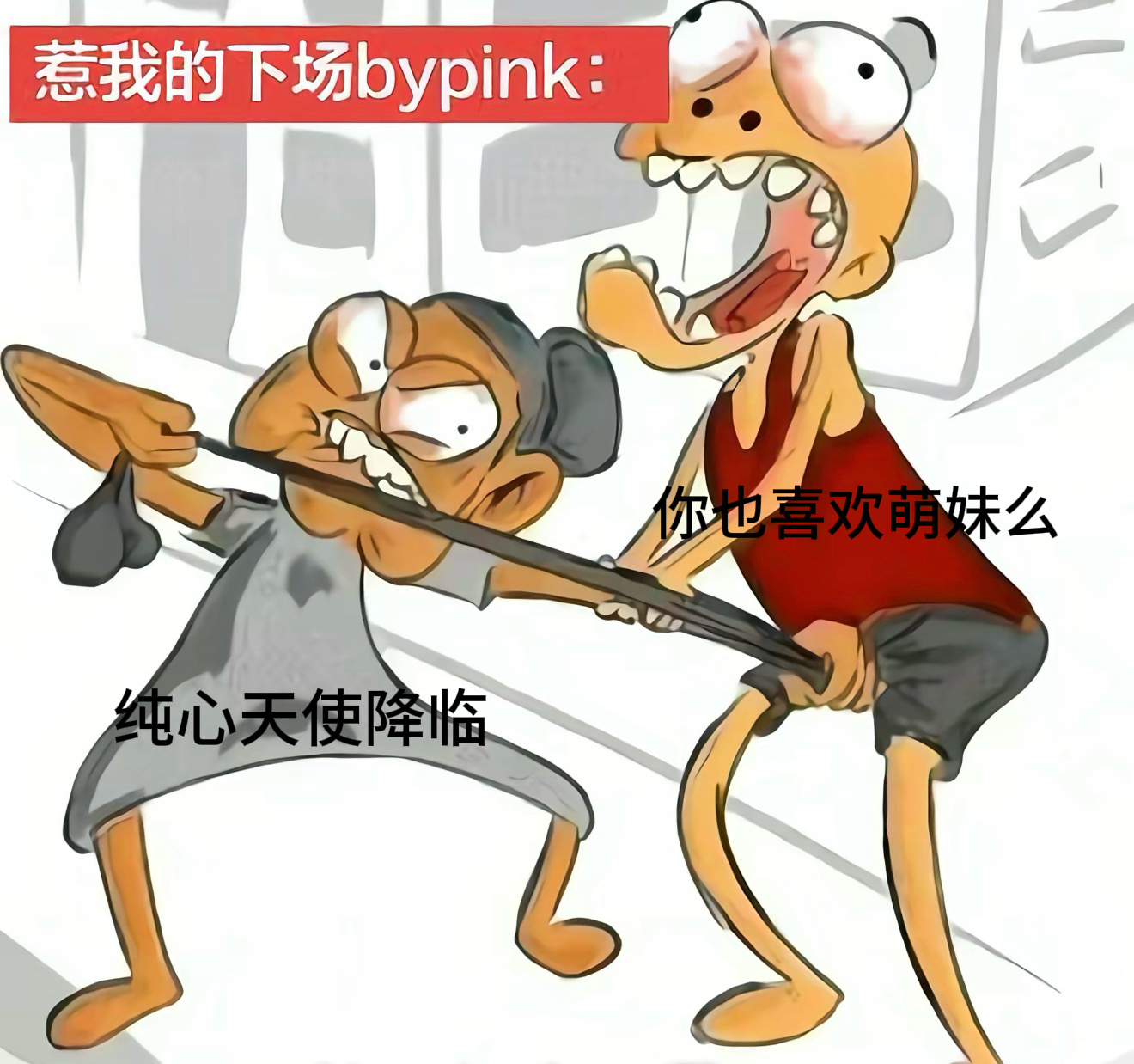​​​