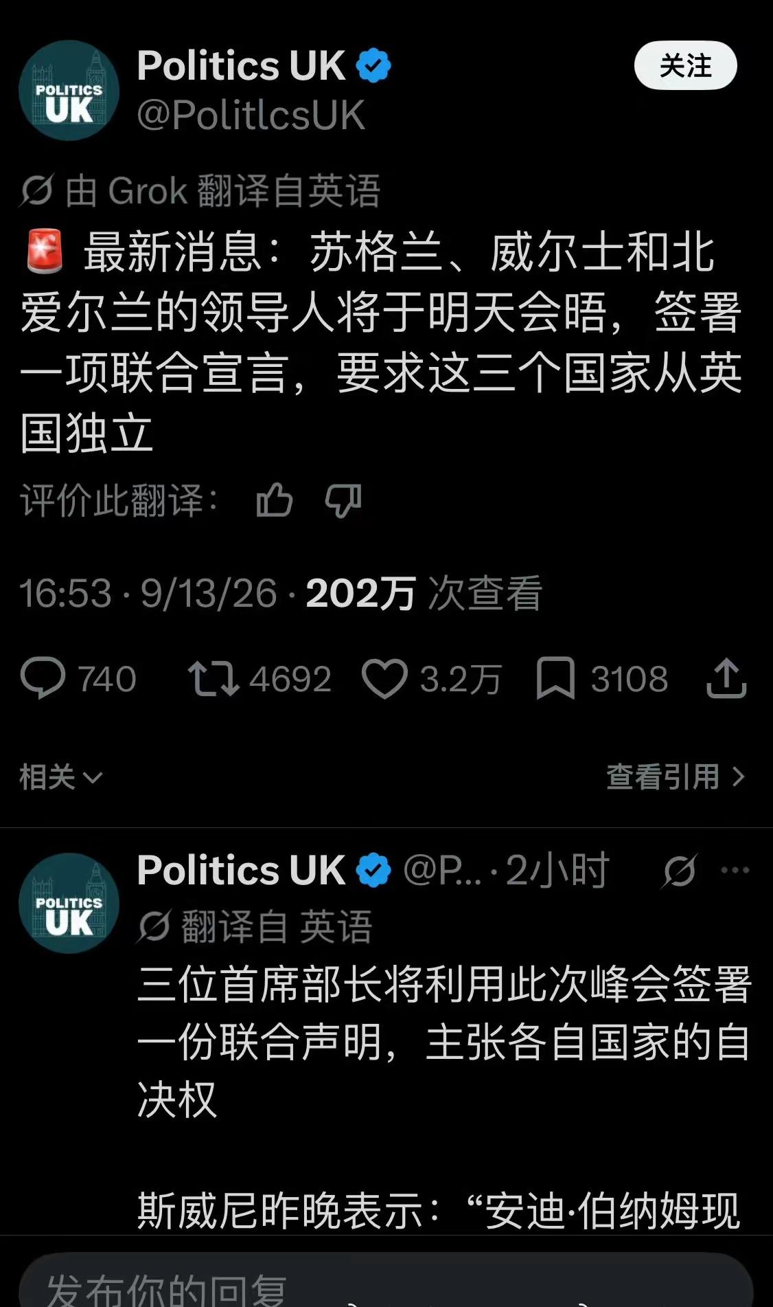 大英祖上干了多少缺德事，现在全世界大多数的民族矛盾、领土争议都是这货搞出来的，分