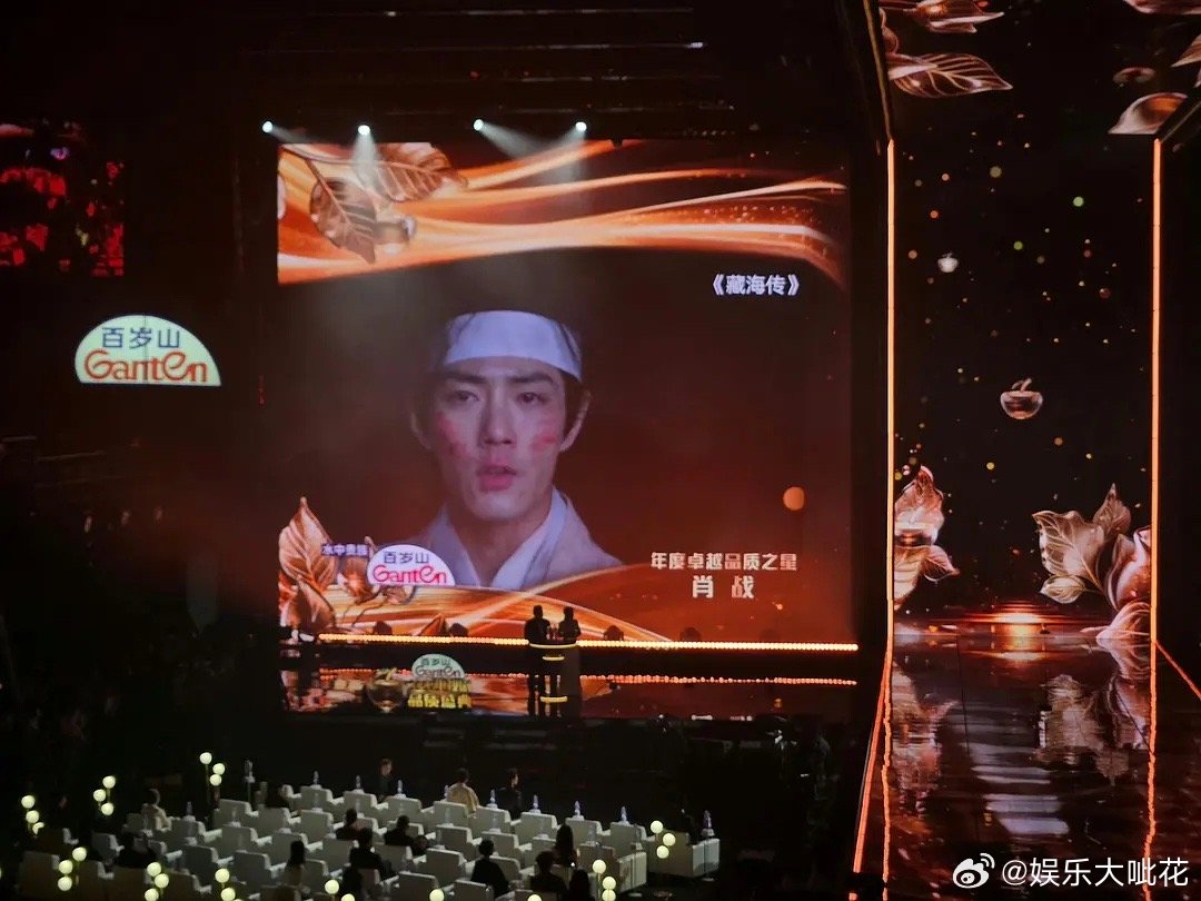 肖战的《藏海传》是真的演的很好吧！看到获得SMG视帝了真的口碑实绩双丰收啊 