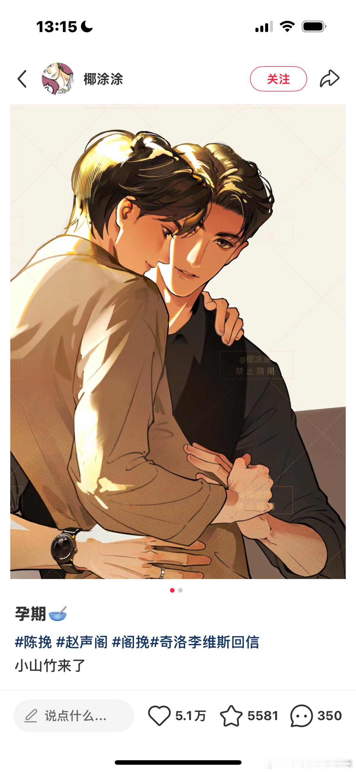 这也太好吃了🤤🤤 ​​​