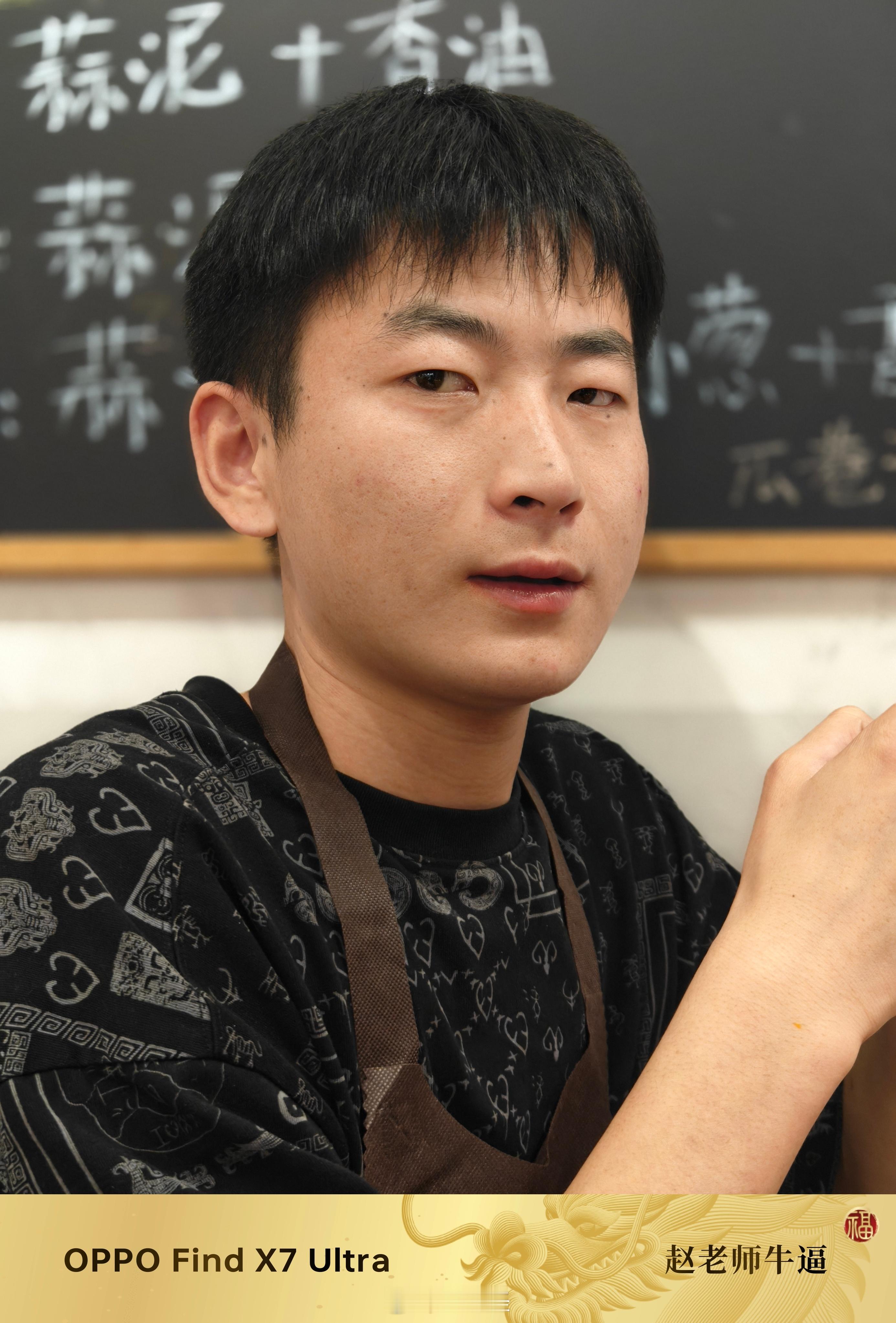牛逼  ​​​