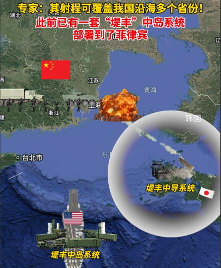 为什么国防部一直在敦促美日尽快撤走堤丰系统？ 
 
如果不撤走，中国可能会在委瑞