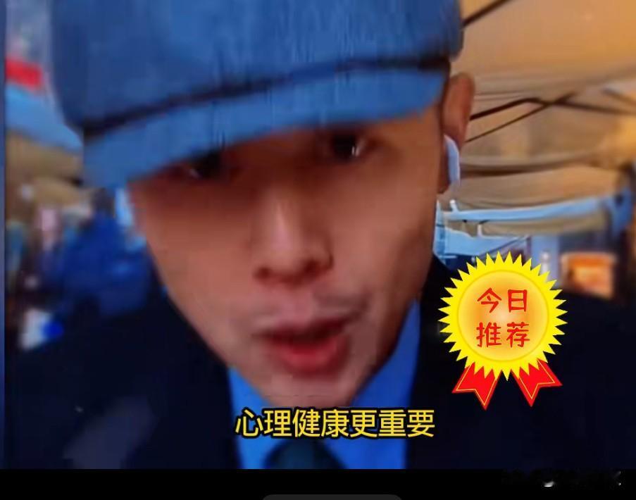 一位32岁的父亲来到大冰的直播间，他有一个女儿，今年才2岁，一家人在北京生活，男