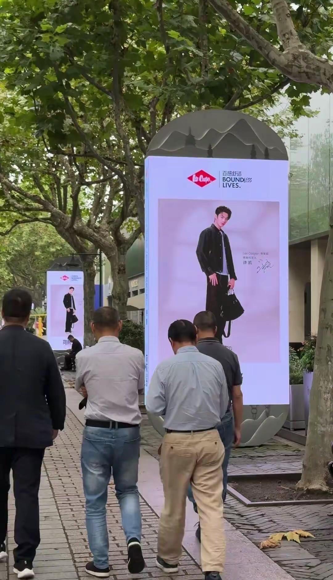 杭州湖滨偶遇许凯巨型海报现场。在西湖湖滨银泰沿路逛的时候，一抬头全是许凯的Lee