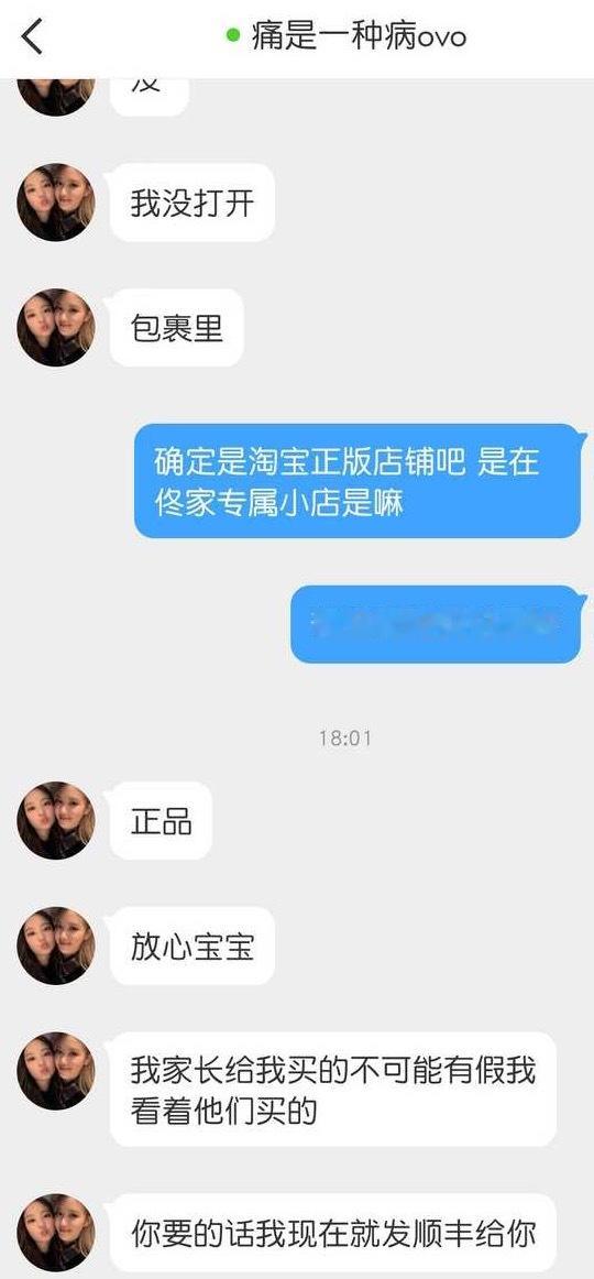 佟弋官方周边中转站  pz挂黒网页链接此人在超话内通过sx联系发帖收物的粉丝 声