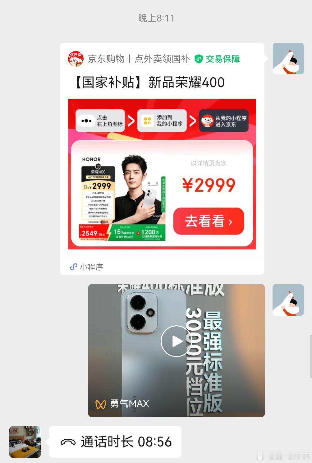 我老表做装修的之前用的我推荐的荣耀V20今天钓鱼掉水里了修不好了又来问我哪个手机