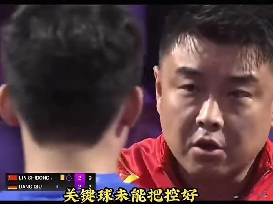 你说这球看得揪心不揪心？王曼昱拼到决胜局没扛住，林诗栋咬到最后也失手，这节奏怎么