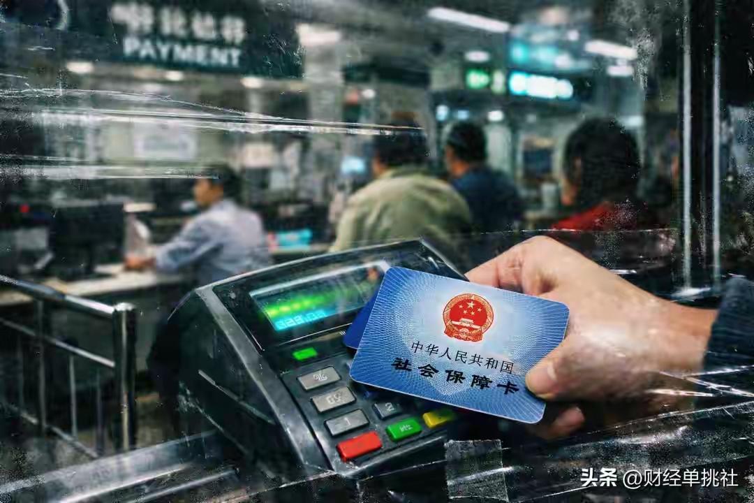 13.7亿人的医保便利背后，县级医保局开始消失了

今年4月1日，一场关乎13.