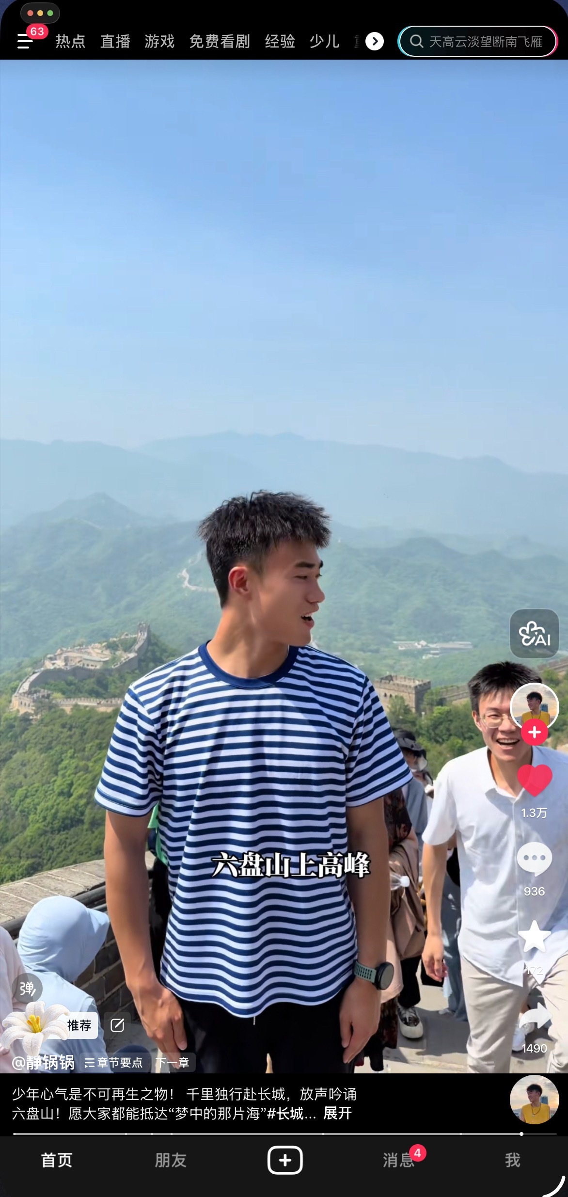 好棒啊!! 肖春生。好棒啊!! 梦中的那片海。这就是爆剧的意义。