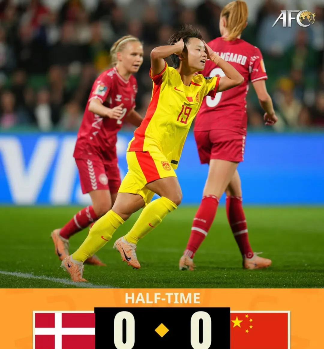 半场结束，0-0！中国女足后防稳守，打两个边路的快速反击，战术思想是对头的。下半
