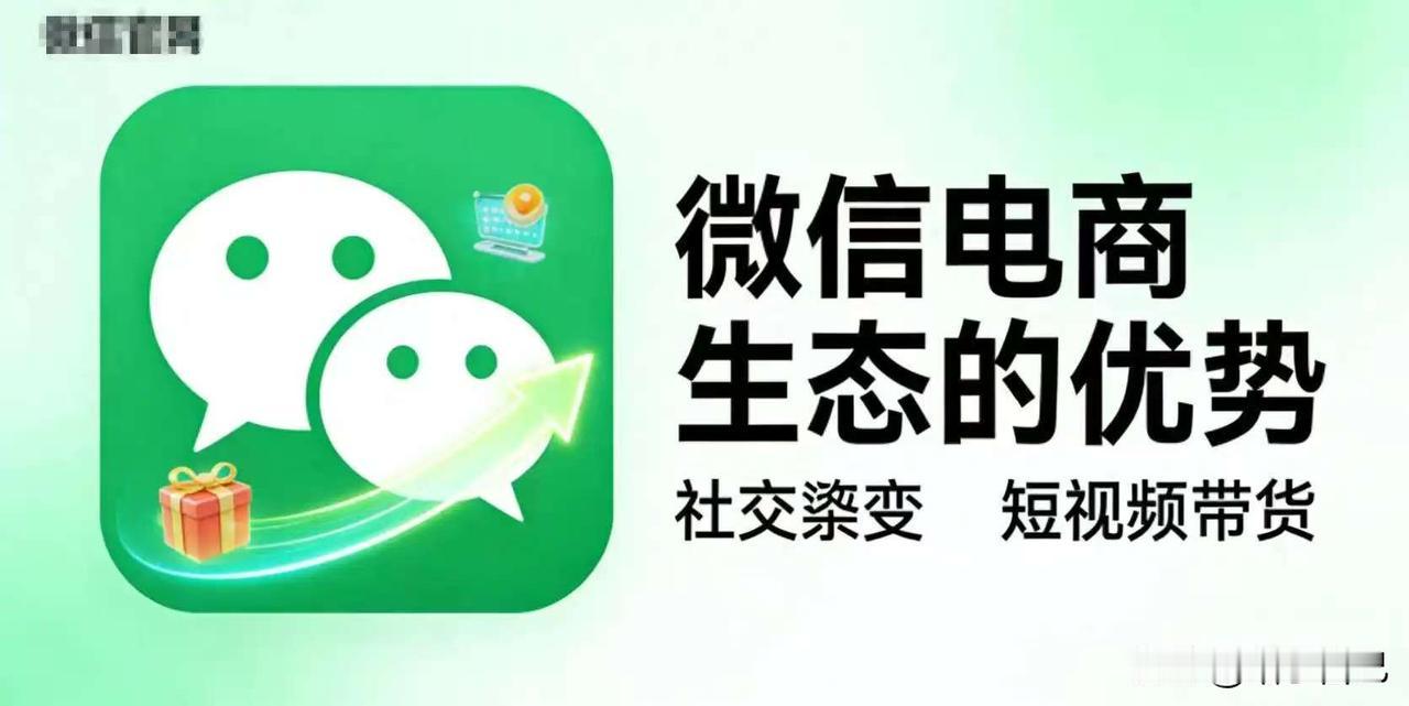 微信推客三大铁律：不懂这些，你可能在帮别人“白打工”！

微信推客三大铁律，掌握