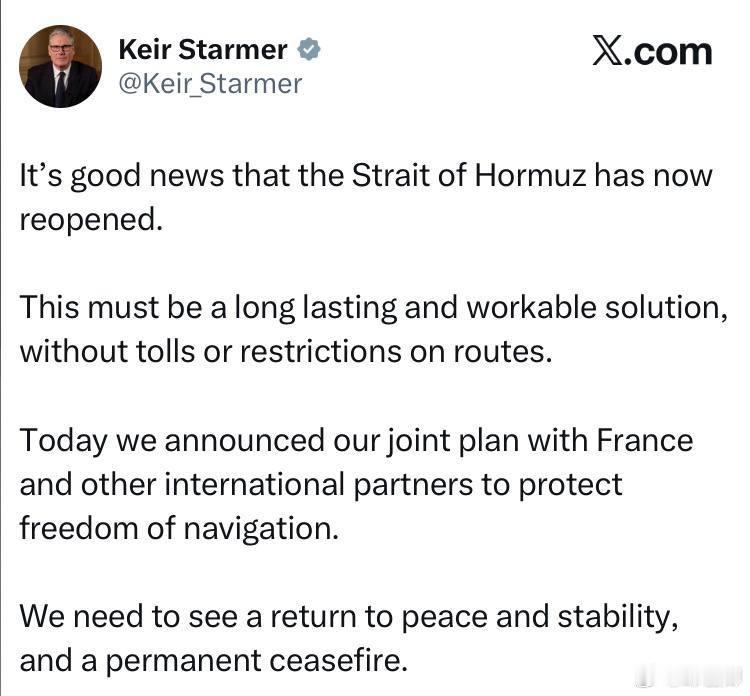 英國首相史塔莫：「霍爾木茲海峽重新開放，這是個好消息。這必須是持久有效的解決方案
