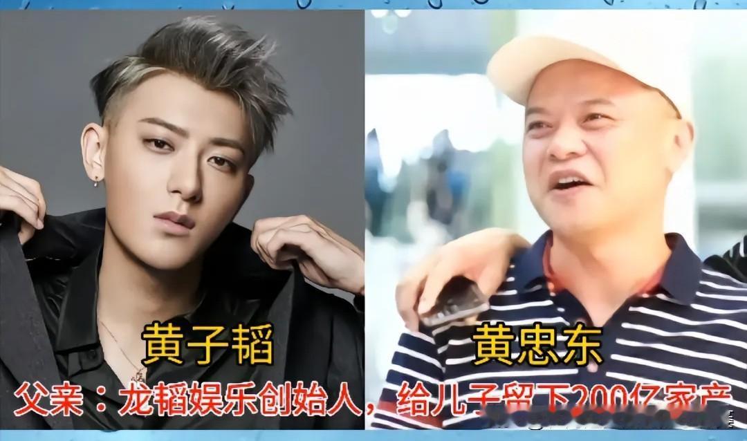 很多荧幕上的男星，大家只熟悉他们的作品。
殊不知他们的父亲在各行各业大有成就，商