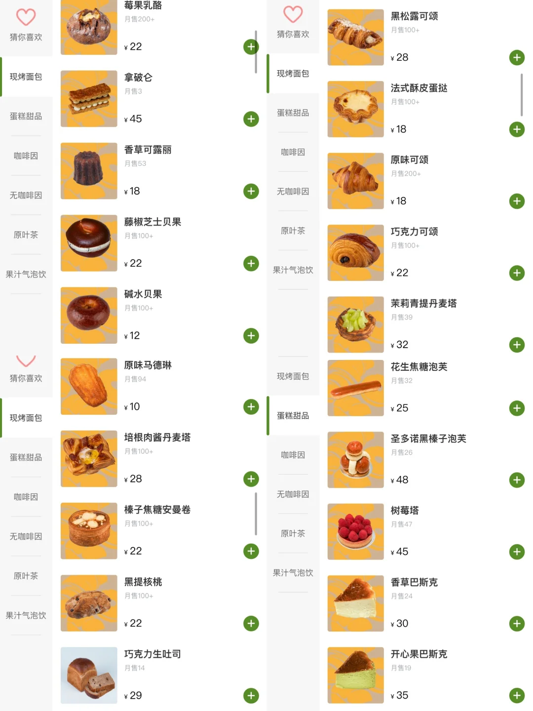 深圳首家！！终于吃到了！！！