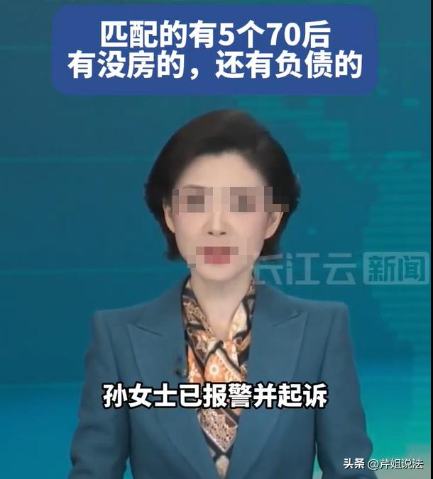 深圳，一个92年出生的女子，长期单身想要找个身价千万的老公，缴纳了10万元的会员